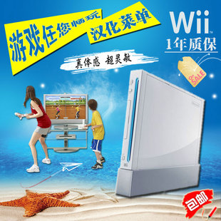 全新双人亲子 wii家庭用电视游戏机 will主机WII体感游戏机