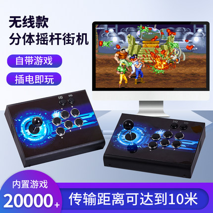 无线充电款正版2025新款潘多拉月光宝盒双人摇杆街机游戏机怀旧