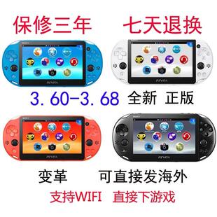原装 好游戏 PSV2000 装 PS模拟器psp游戏 PSV游戏机 全新
