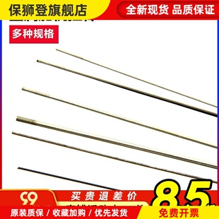 舵机拉杆 金属调直高钢丝 已调直1.0mm 1.2mm 2mm 带单双头螺纹