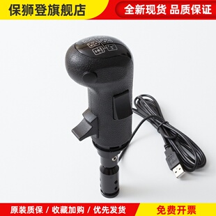 欧卡2美卡游戏模拟器排挡头G923/G29/G27TH8AfanatecSQ