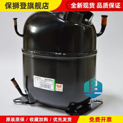 适用于恩布拉科NJ9226E NJ2212GK NJ9232E NJ9238E冰柜压缩机