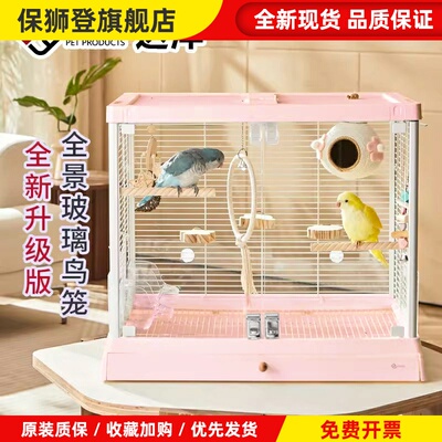 达洋新款鸟笼B6045SS全景玻璃高透明鸟笼子别墅大号豪华鹦鹉笼