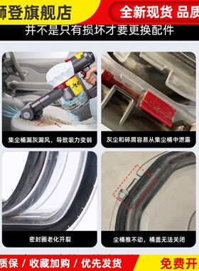 适用于吸尘器配件系列V7密封卡圈V8集尘桶盖Dcv10橡胶圈