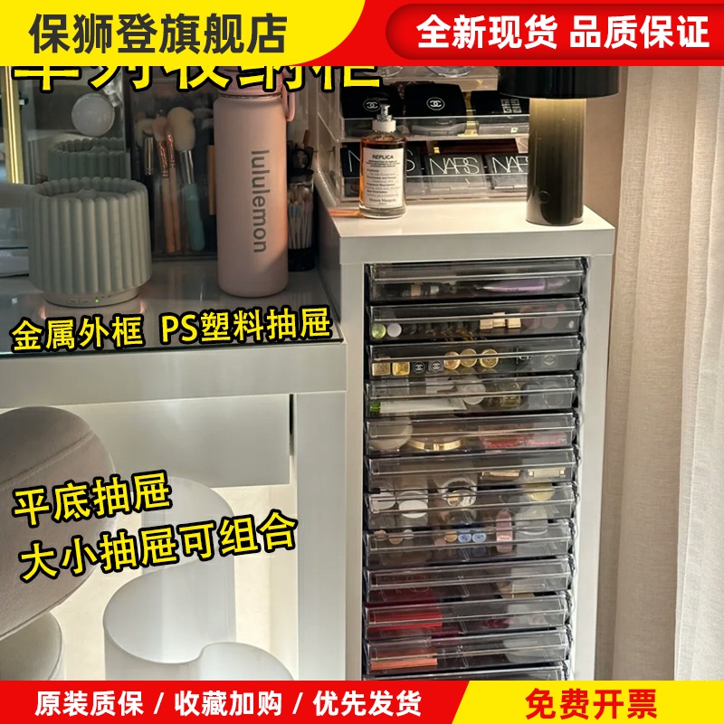 单列多层抽屉美甲店甲油胶收纳柜化妆品捏捏谷子吧唧展示柜夹缝柜