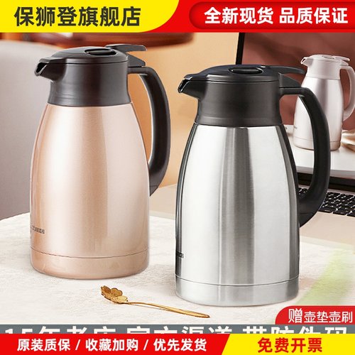 日本象印不锈钢真空保温壶热水瓶SH-HA/HJ/HS10/RA15/19C保温瓶