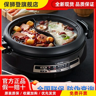 日本象印电火锅EP-LAH15/PEH20/RAH/PVH30C多功能煎烤蒸煮电热锅