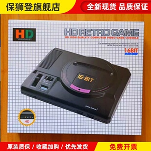 16位世嘉家用游戏机超高清支持4k电视插卡经典单机儿童游戏机