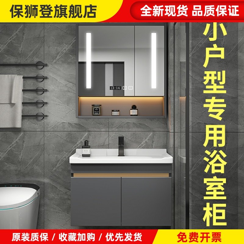 卫生间浴室柜组合陶瓷一体洗漱台小户型60cm灰色实木50洗手洗脸盆