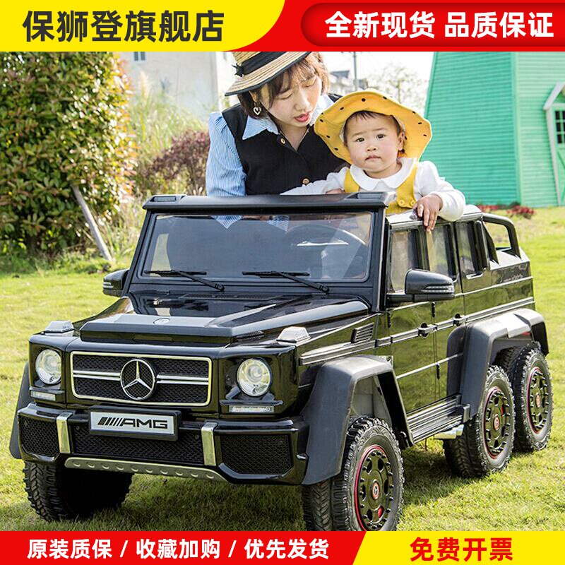 奔驰大g儿童电动车四轮遥控越野汽车宝宝玩具车可坐大人小孩车子