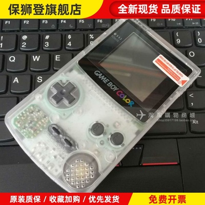 原装 GAMEBOY COLOR GBC 彩色游戏机 GB GBP SP GBA 掌机