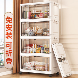 零食置物架家用分层厨房移动收纳柜客厅玩具折叠落地储物柜 免安装