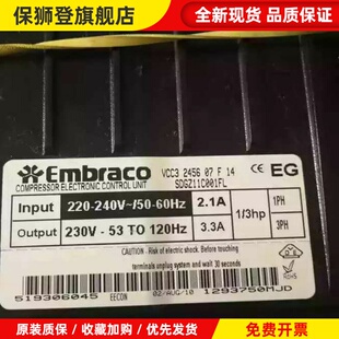 适用冰箱变频板VEGY 7H VEGZ11C冰柜变频压缩机VCC32456驱动器