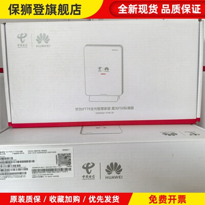 FTTR星光F50标准版K156-20从设备K155联通青春版移动版 K251e