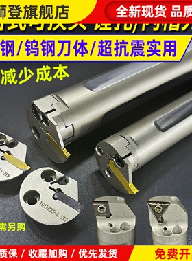 数控内孔槽刀 内槽刀杆 割槽内切槽刀换头YGIVR合金钨钢镗孔内孔