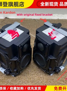 低音动态效果拆卸Harman Kardon Harman Kardon双向无源扬声器Hif