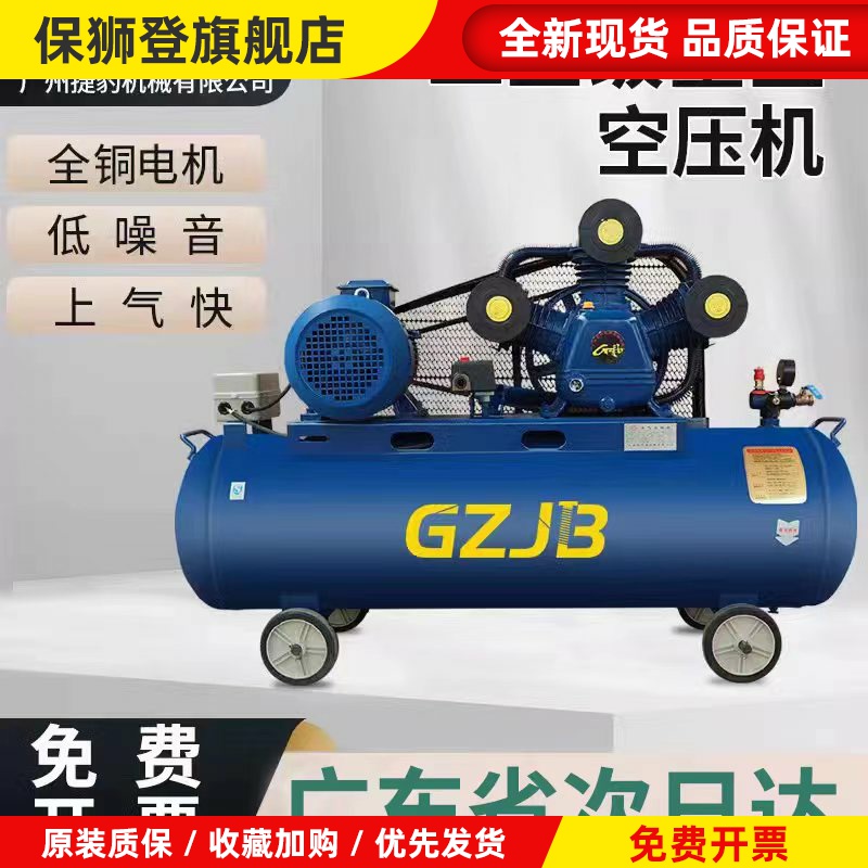 GZJB活塞式空压机工业级380v大型喷漆打气机高压打气泵空气压缩机