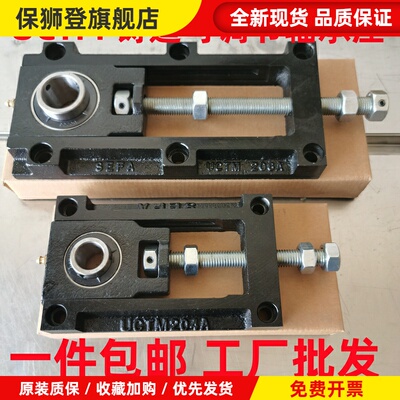 可调节滑动轴承座UCTM滚筒204流水线涨紧TFU钢板NPTH铸钢205 206A