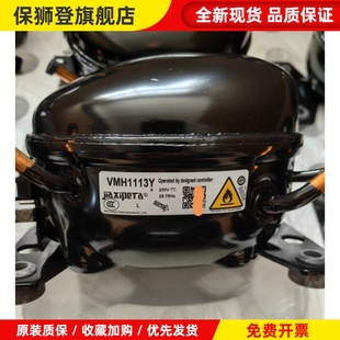 全新加西贝拉压缩机VMH1113Y VMH1111Y VTH1113Y变频冰箱压缩机