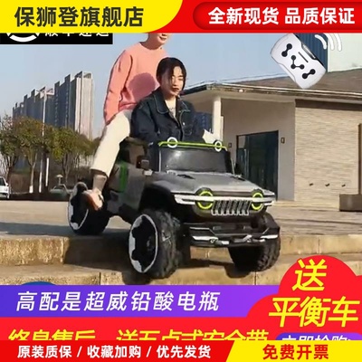 坦克300儿童电动汽车四轮可坐大人遥控玩具超大号越野车双人四驱