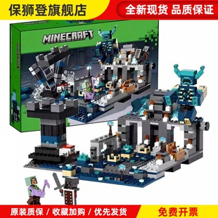 中国积木玩具新款我的世界漆黑之战男孩益智拼装拼图儿童生日礼物