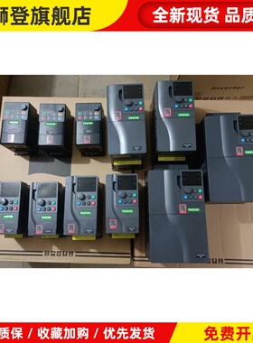 iNDVS英捷思变频器Y900 Y900-M 0.75/1.5/2.2/4kw/220V 380V全新