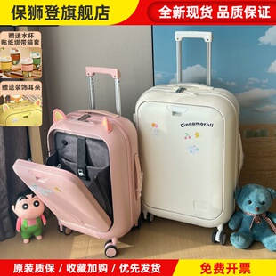 多功能儿童行李箱女孩拉杆箱学生小型轻便结实18登机箱男孩旅行箱