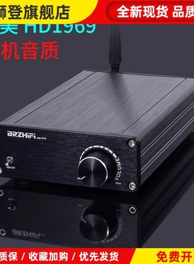 AM-P1N 温暖迷人的功放 论美HD1969 LM1875 家用桌面功放机 蓝牙