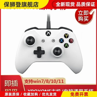 XboxoneS游戏手柄XboxSeries手柄PC360电脑震动Steam手柄usb