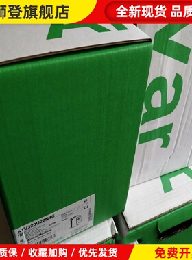 施耐德变频器ATV320U04N4B/U07N4B/U11N4B/U15N4B/U22N4B