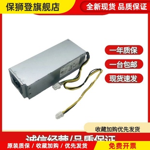 AC260AM 全新原装 L260AM H260EBM 小电源L260EBM