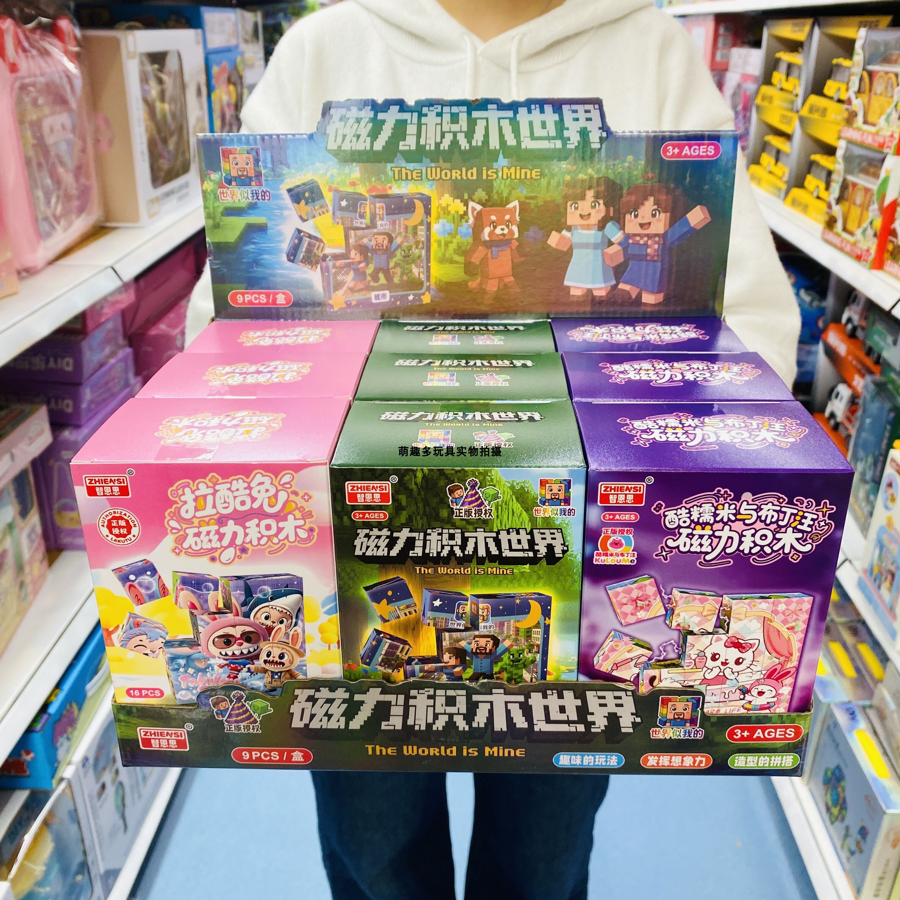 磁力拼图积木卡通磁力片六面体拼