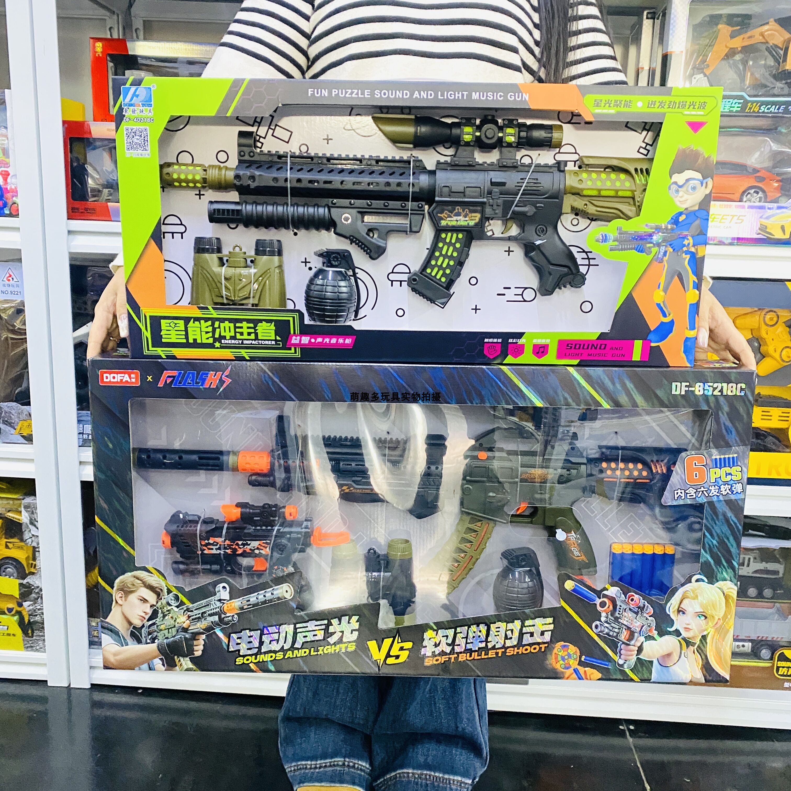 东发电动声光机枪冲锋软弹枪特种兵警车套装儿童对战游戏玩具枪