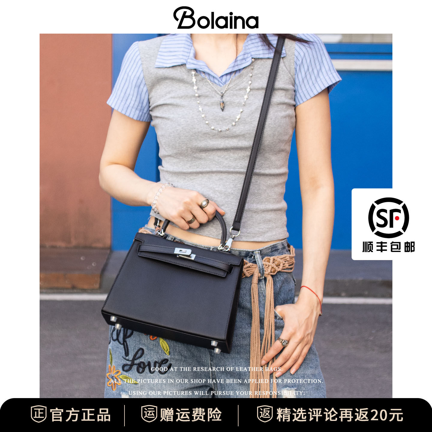 铂莱娜包包女款小香风凯莉包头层牛皮高级感日常通勤手提斜挎包