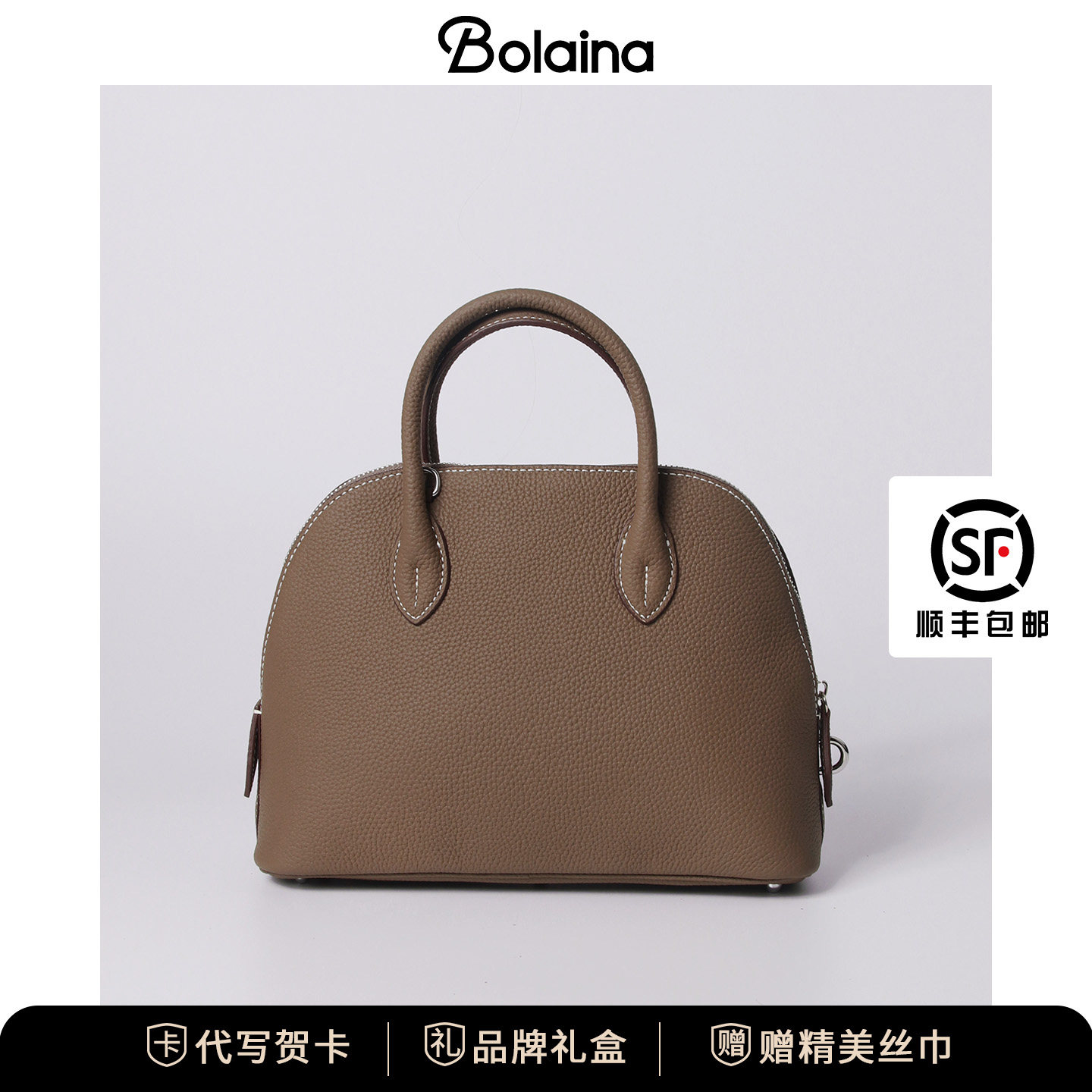 铂莱娜包包女小香风保龄球贝壳包女头层牛皮高级感百搭手提斜挎包