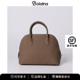 铂莱娜包包女小香风保龄球贝壳包女头层牛皮高级感百搭手提斜挎包