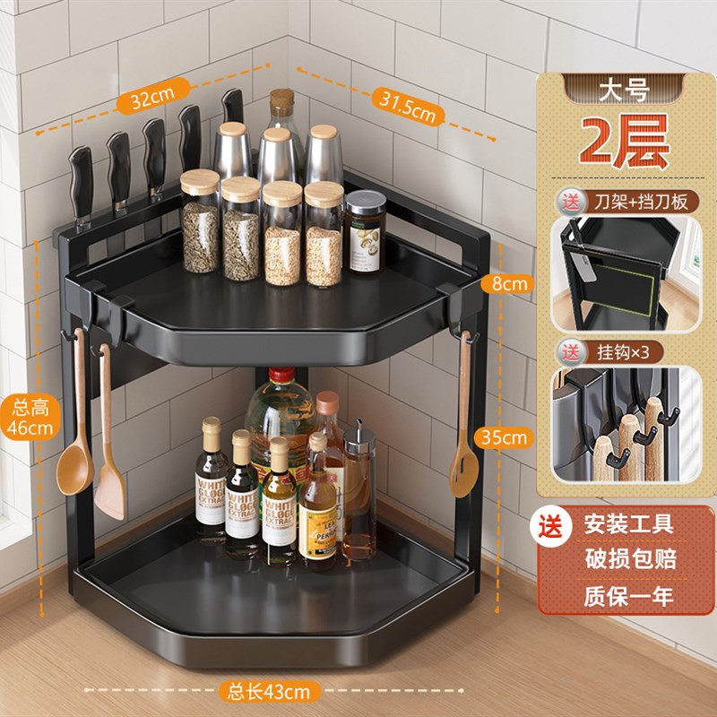 A9L厨房置物架调料调味品台面勺子铲子筷子收纳多功能收纳架子