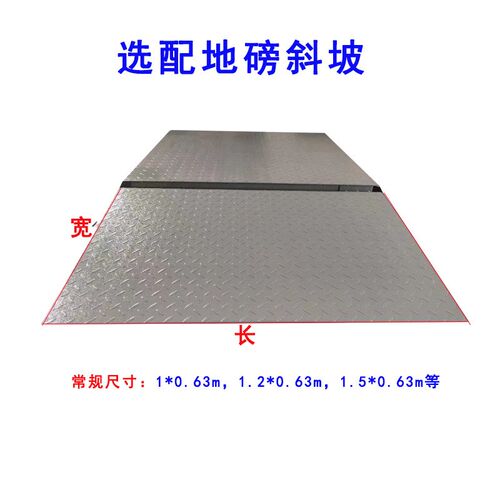 上海耀华电子地磅秤1-3吨电子小地磅5T工业平台秤工厂小地磅3t