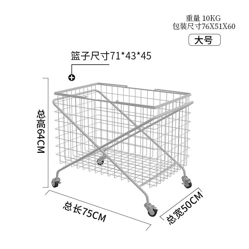 北欧铁艺玩具衣服收纳筐浴室脏衣篓娄脏衣篮家用大号收纳篮特大