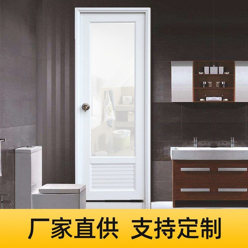 外贸海螺牌UPVC整套门 带百叶平开塑钢隔音门 厂房塑钢厕所门