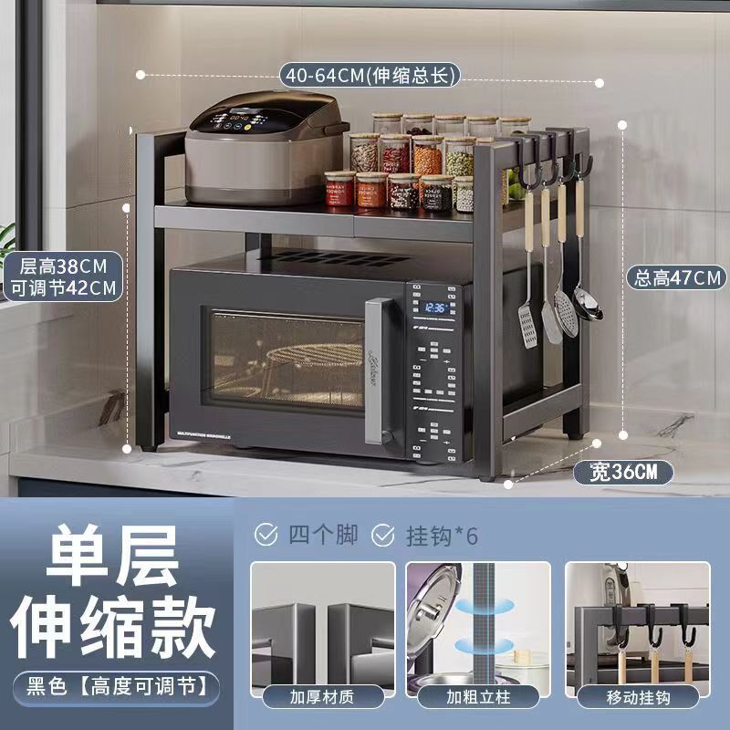 抽屉式微波炉置物架带抽屉台面双层两层厨房多功能放烤箱收纳加厚
