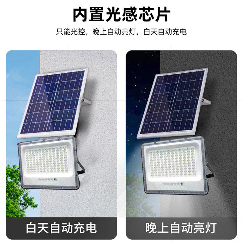 户外太阳能投光灯大功率100W 500W太阳能定时遥控泛光灯 太阳能灯