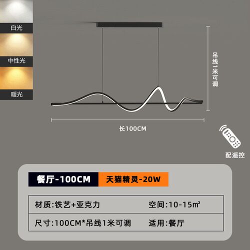 餐厅吊灯意式饭厅餐桌吧台灯具现代简约月球灯新款创意极简餐厅灯