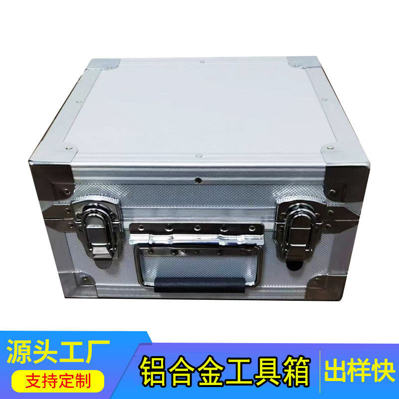 铝合金手提工具箱仪器设备安全箱五金防震收纳展示箱铝箱储物