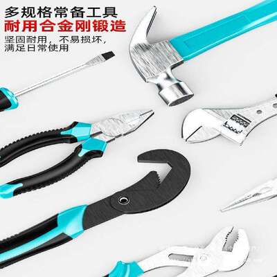 德国卡玛顿家用车载工具组合套装五金大全电工维修工具箱全套