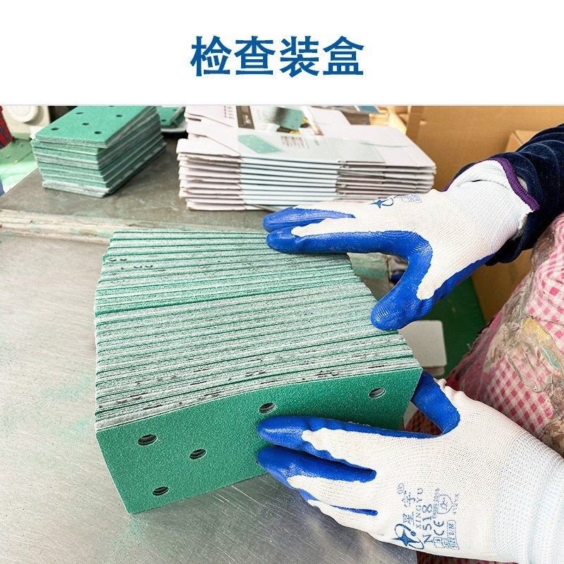 热销汽车干磨砂纸薄膜绿色方形砂纸95x178mm植绒95*180绿砂