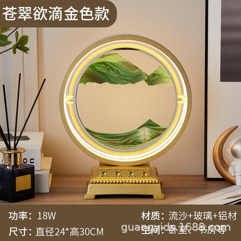流沙画创意轻奢摆件沙漏台灯客厅酒柜电视柜办公室桌面家居装饰品