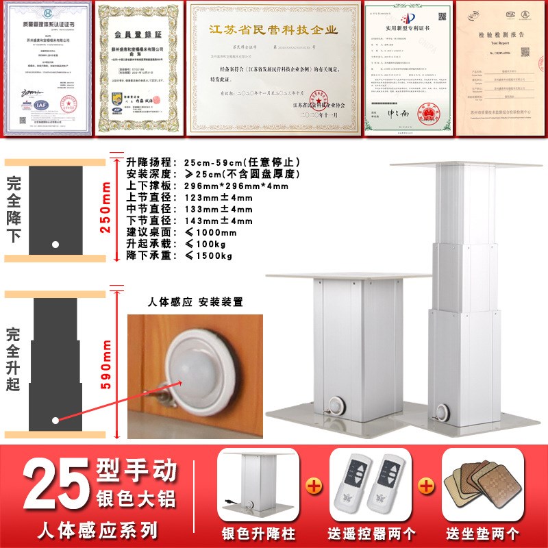 盛唐和风台制电动榻榻米升降机遥控踏踏米升降桌地台塔塔米升降台