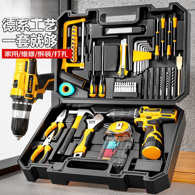德国爱瑞德家用手电钻工具箱全套