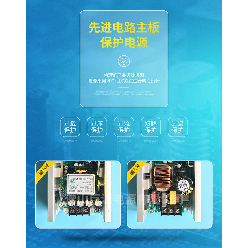 厂家铝壳电源100-260v光束灯电源 设备电源 295w光束灯电源